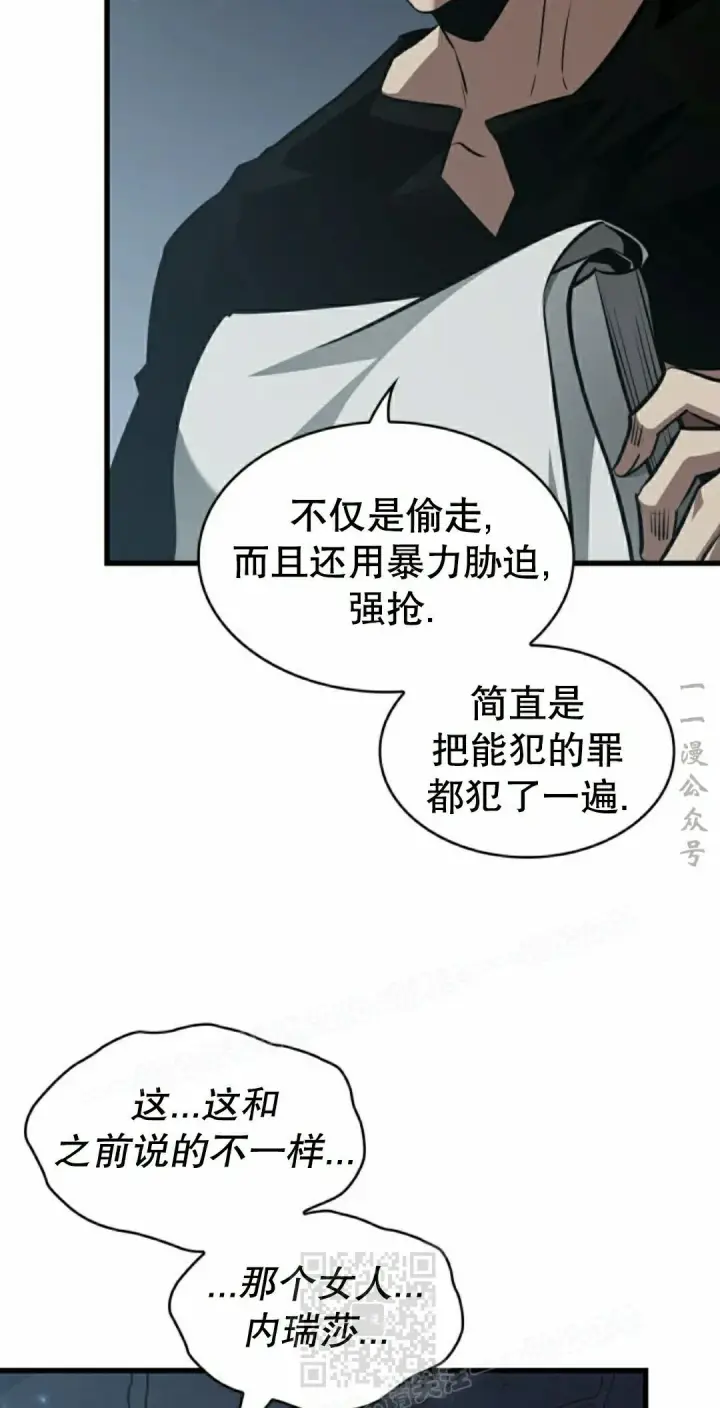 《Pick me up!》第149话图49