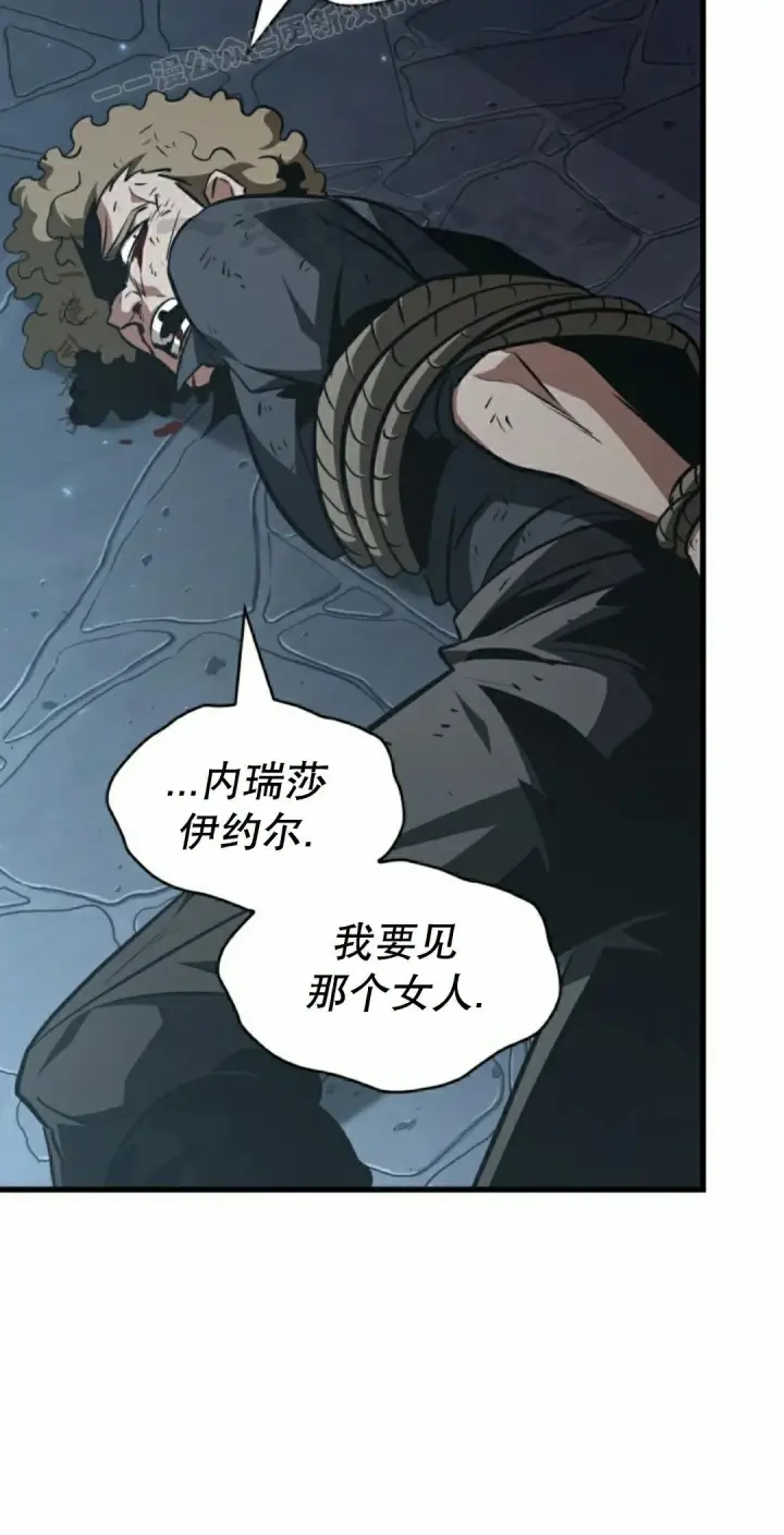 《Pick me up!》第149话图50