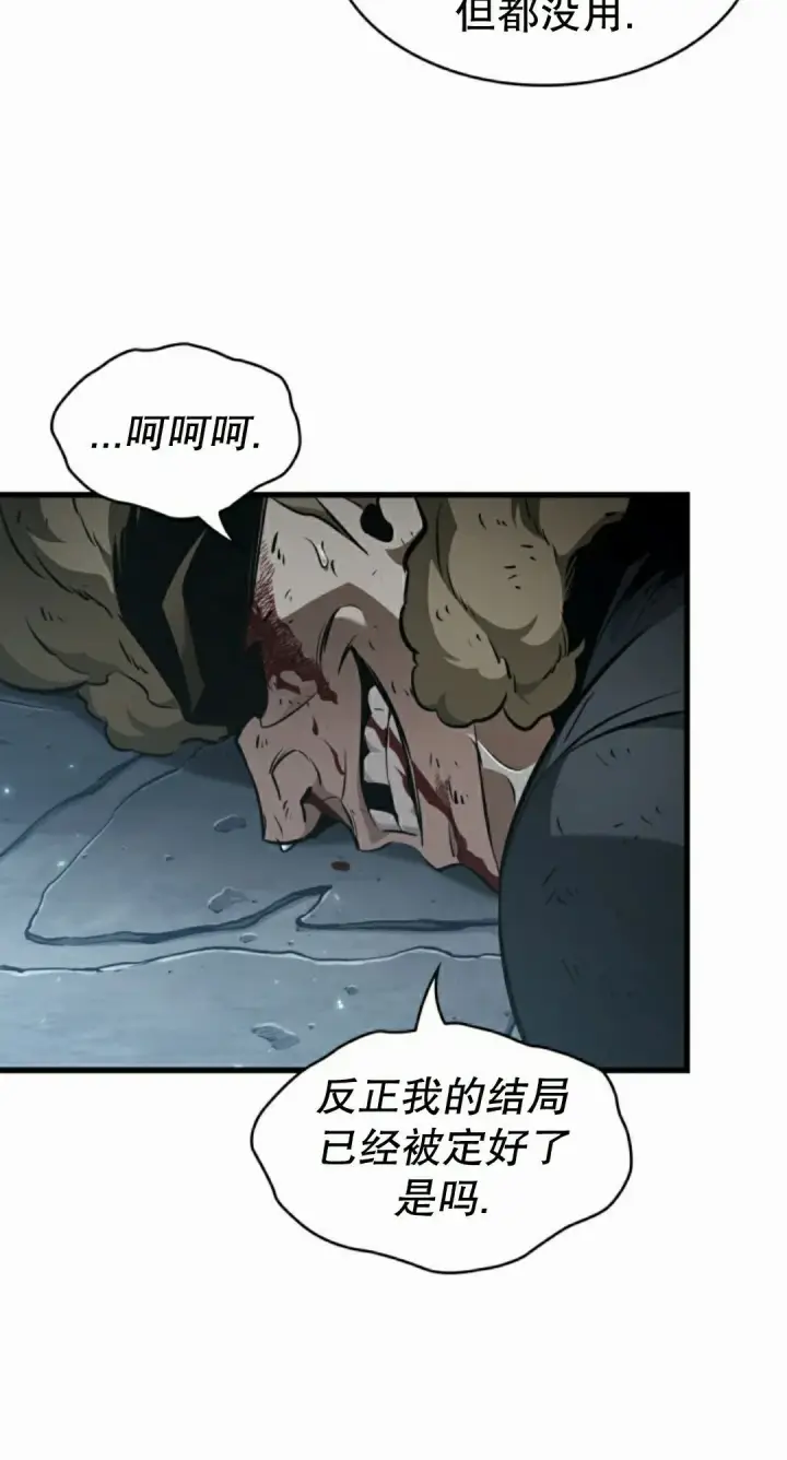《Pick me up!》第149话图52