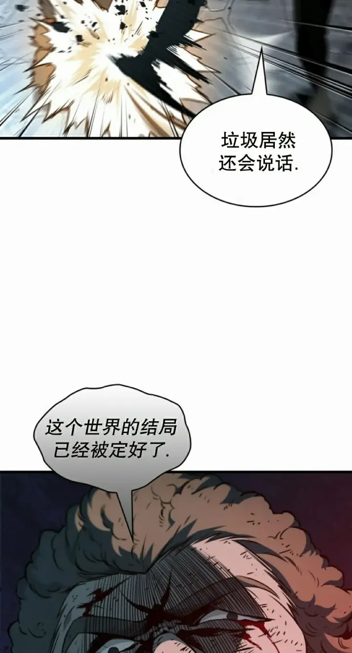 《Pick me up!》第149话图55