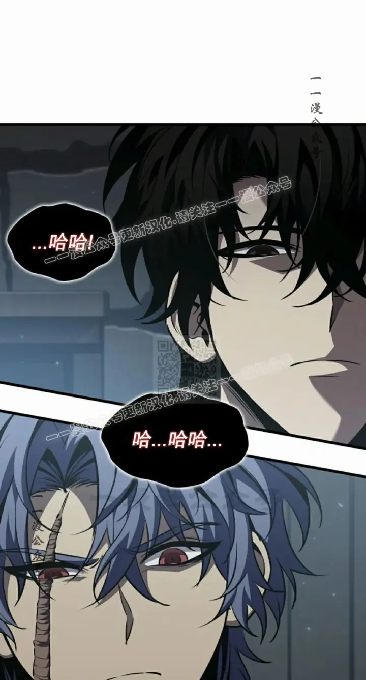 《Pick me up!》第149话图57