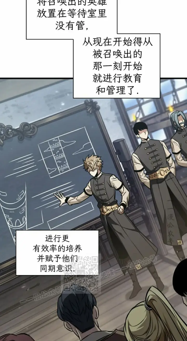 《Pick me up!》第149话图63
