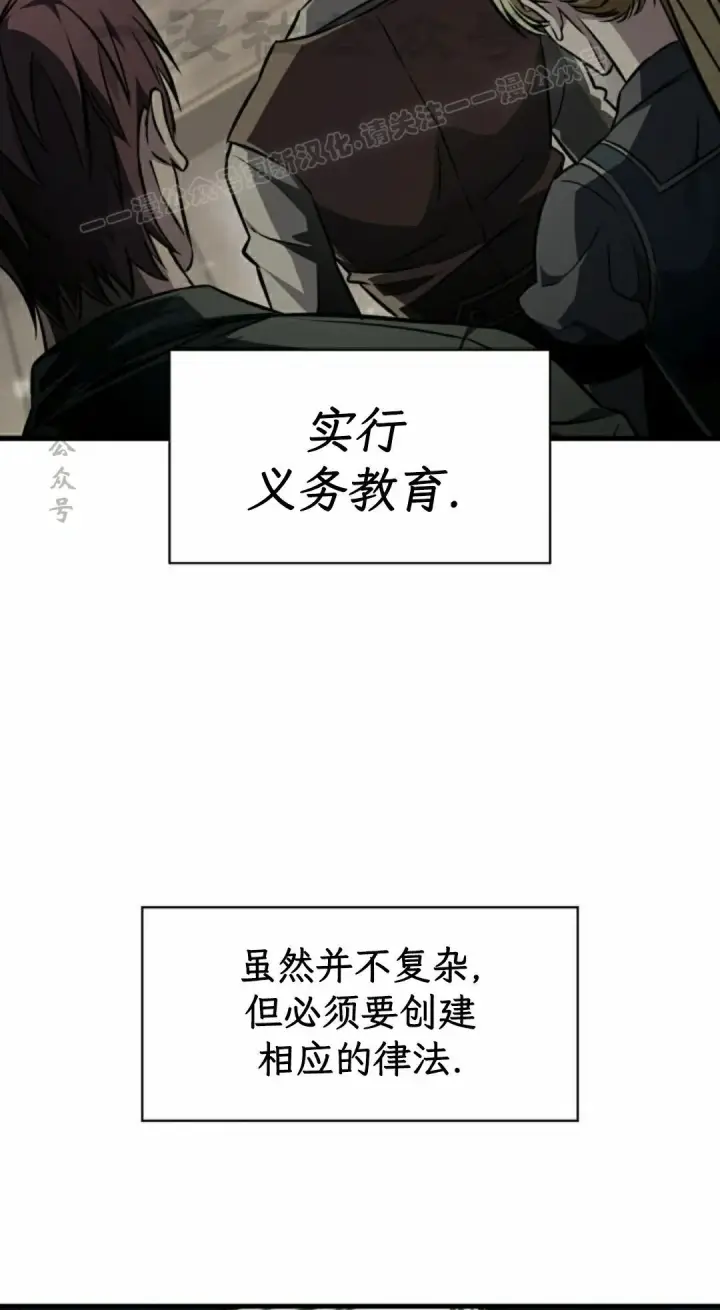 《Pick me up!》第149话图64