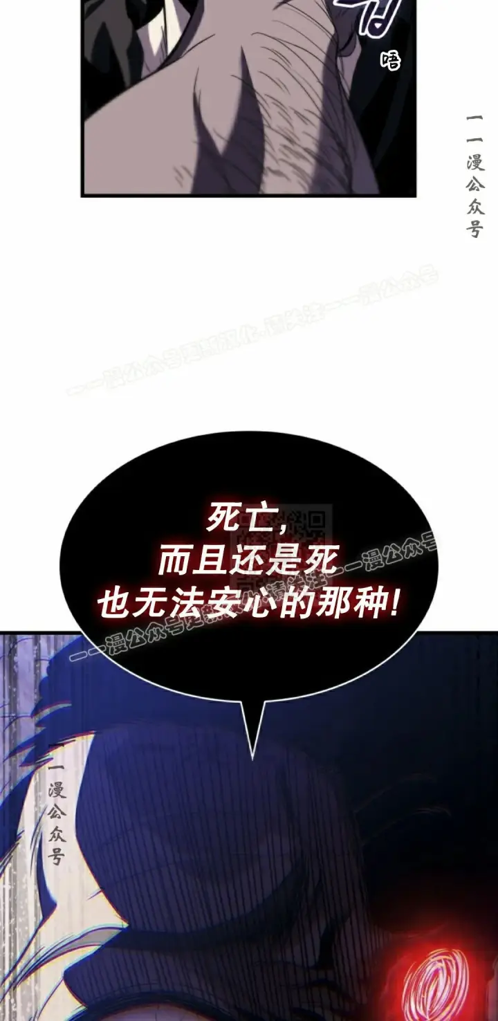 《Pick me up!》第149话图7