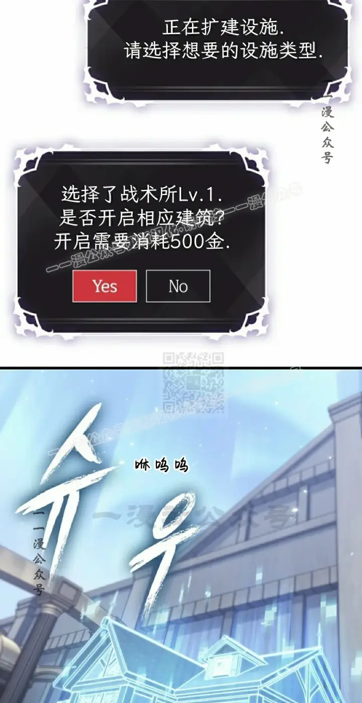 《Pick me up!》第149话图77