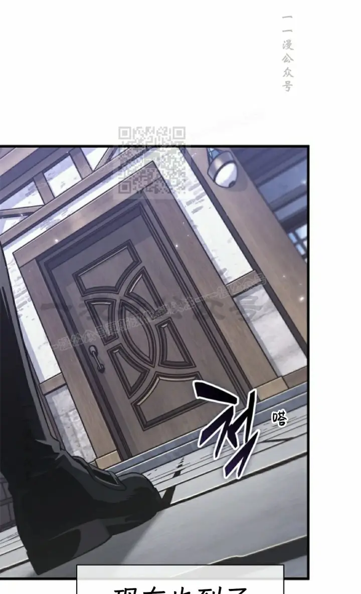 《Pick me up!》第149话图86