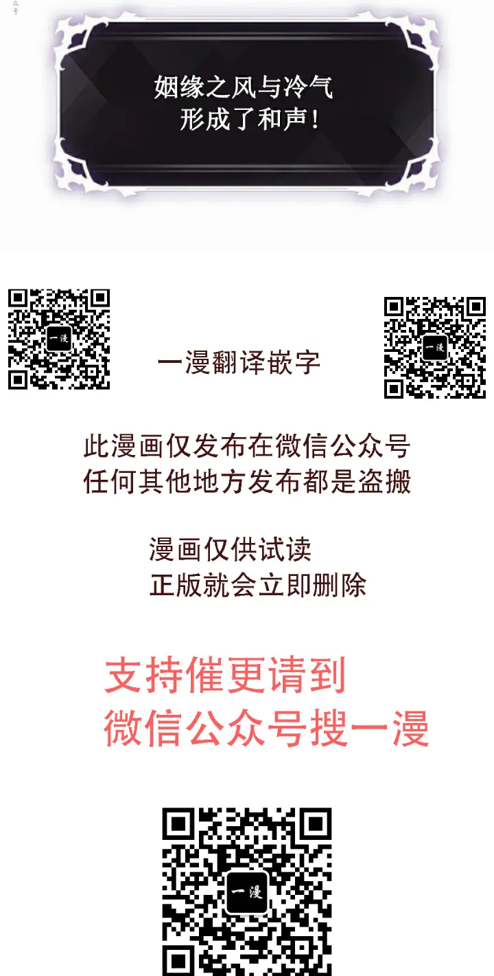 《Pick me up!》第150话图100