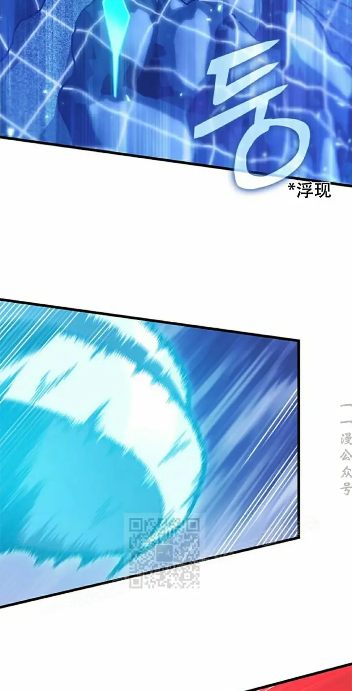 《Pick me up!》第150话图13