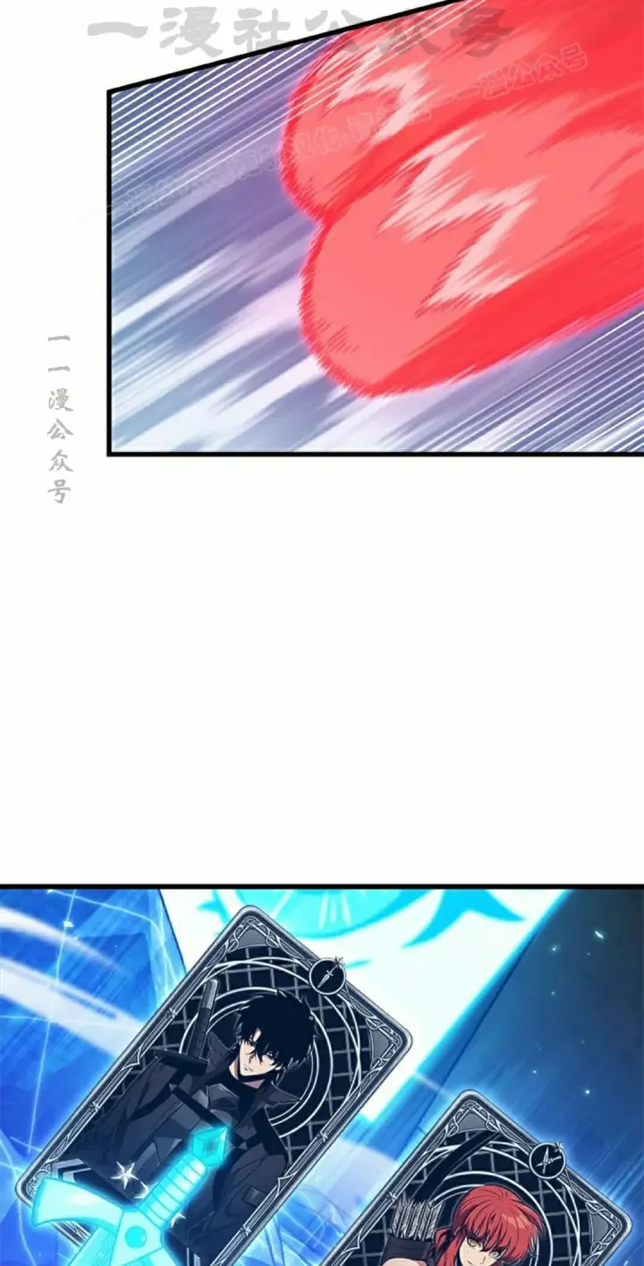 《Pick me up!》第150话图14