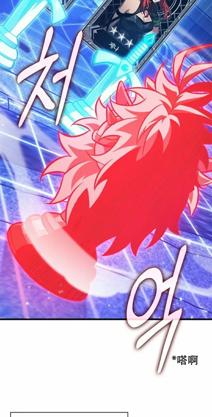 《Pick me up!》第150话图15