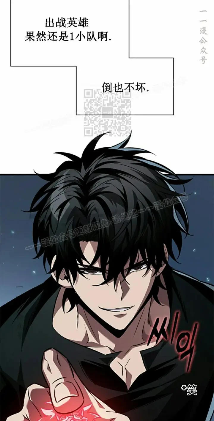 《Pick me up!》第150话图16