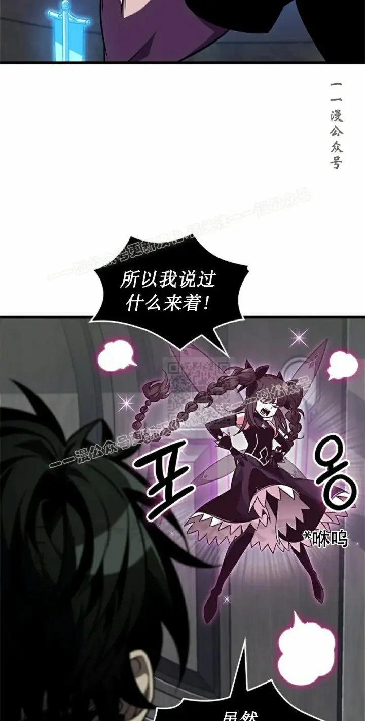 《Pick me up!》第150话图27