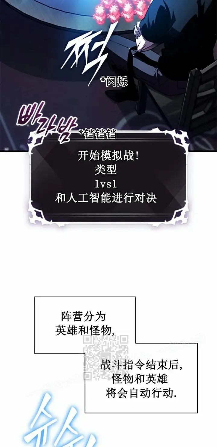 《Pick me up!》第150话图3