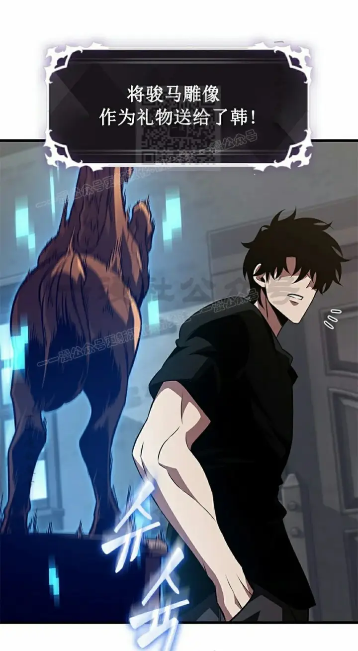 《Pick me up!》第150话图31