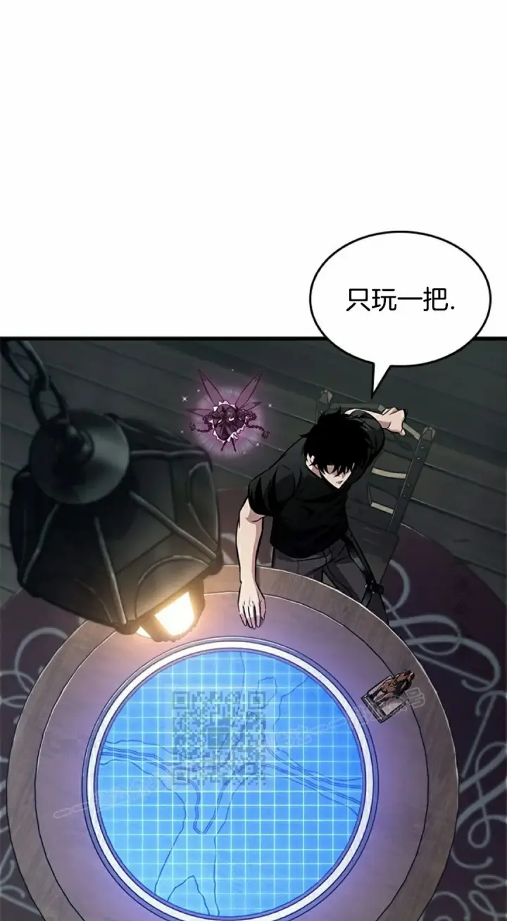 《Pick me up!》第150话图33