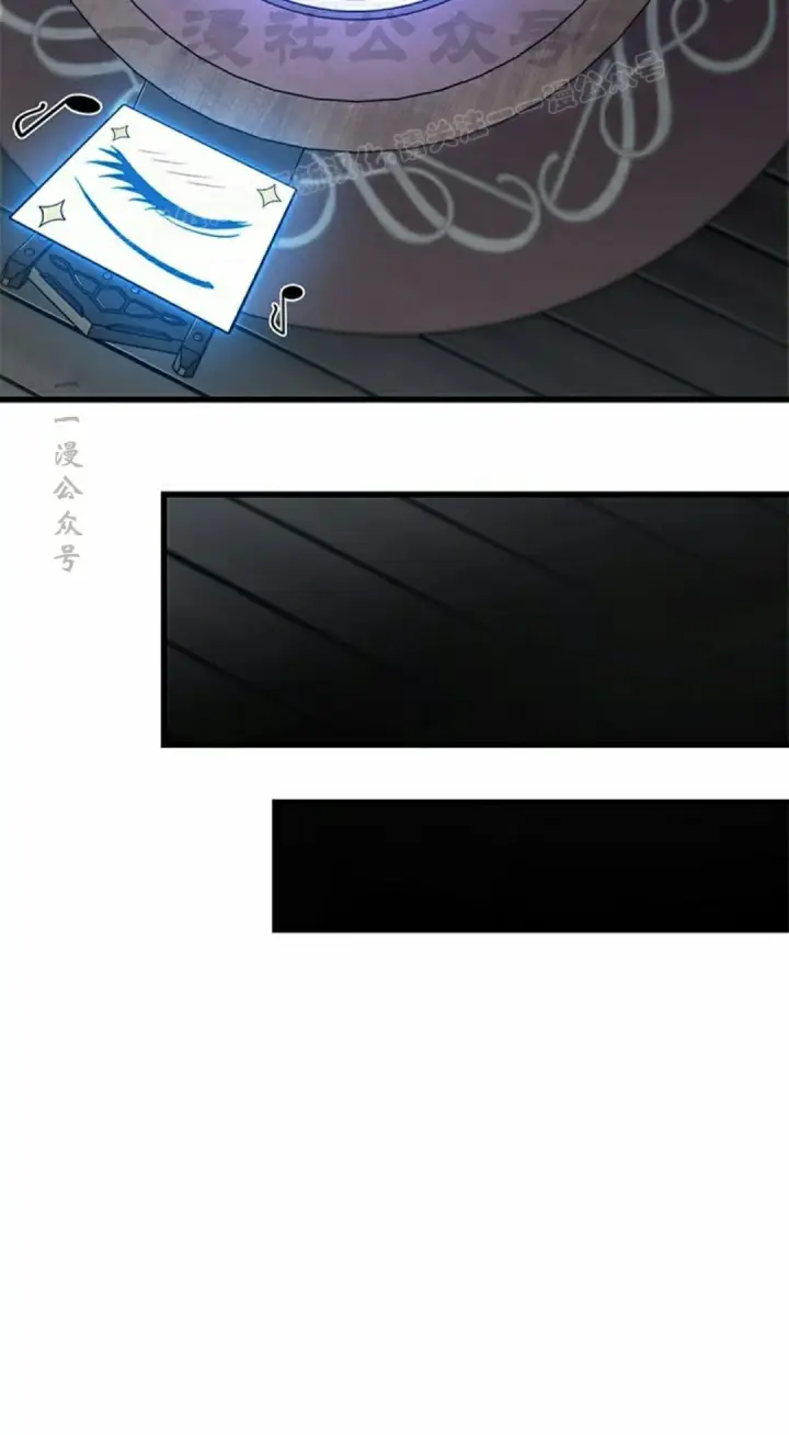 《Pick me up!》第150话图34
