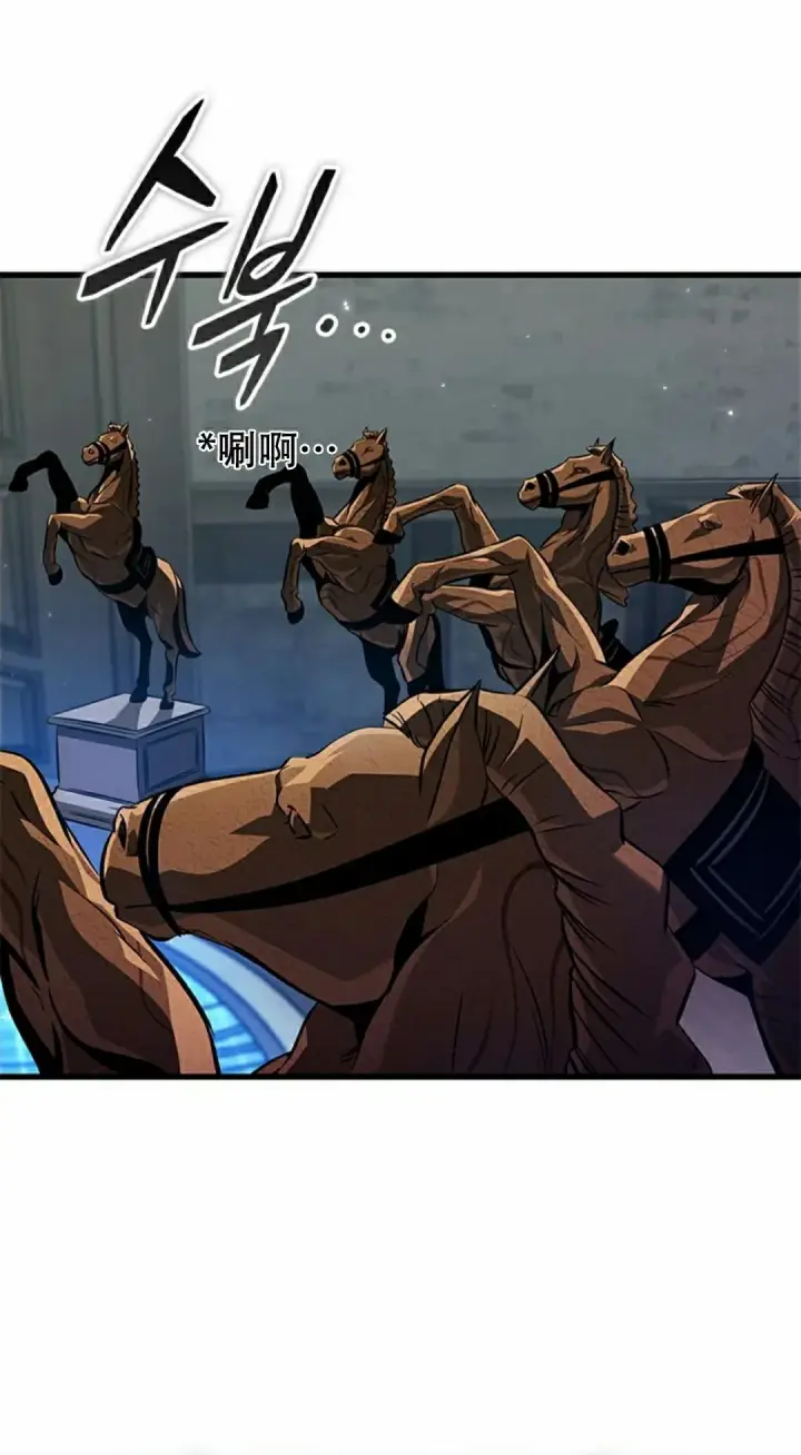 《Pick me up!》第150话图35