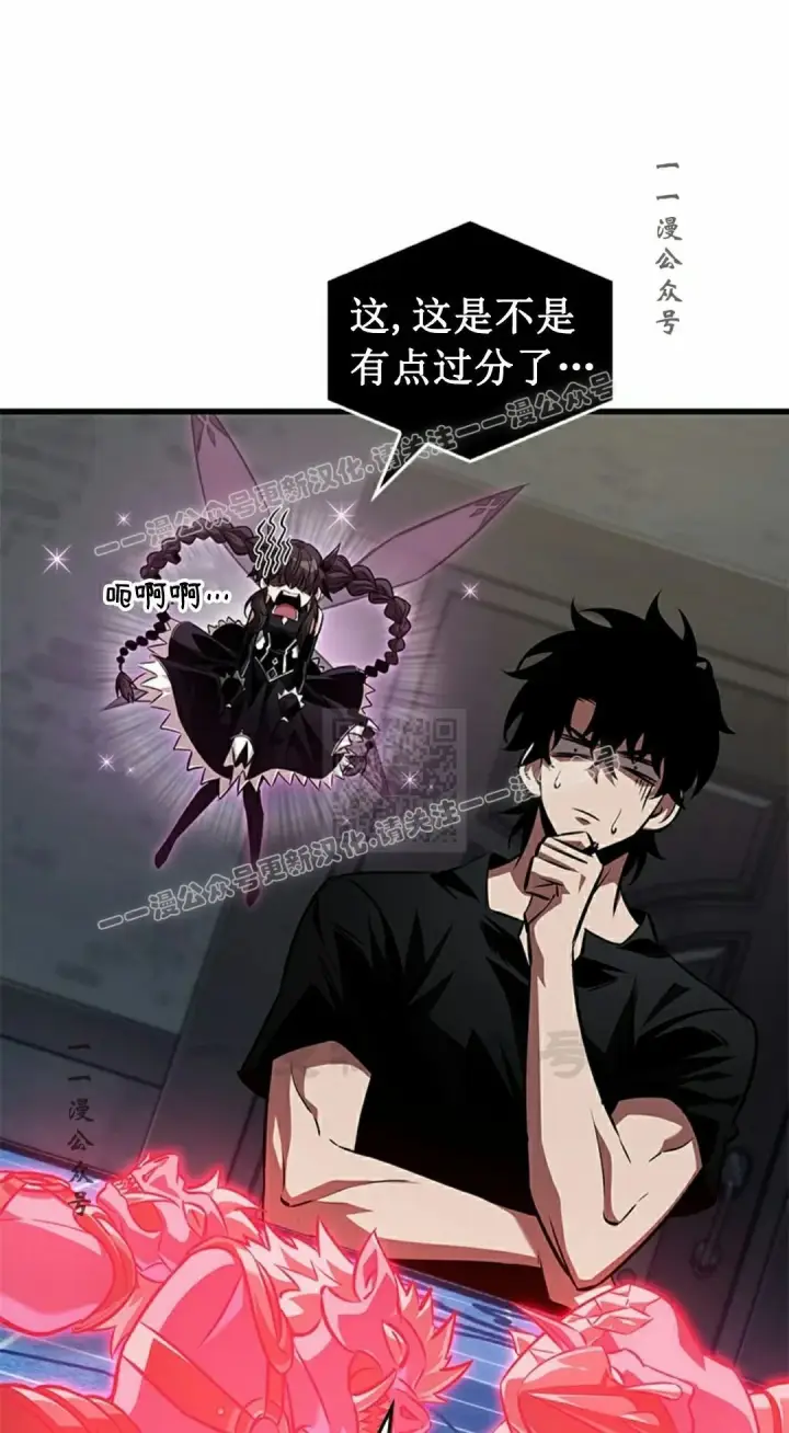 《Pick me up!》第150话图37