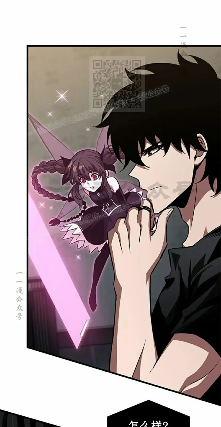 《Pick me up!》第150话图41