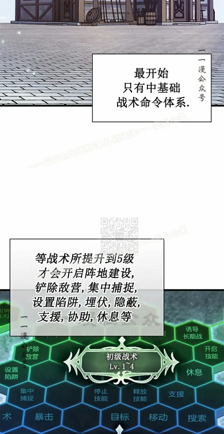 《Pick me up!》第150话图47