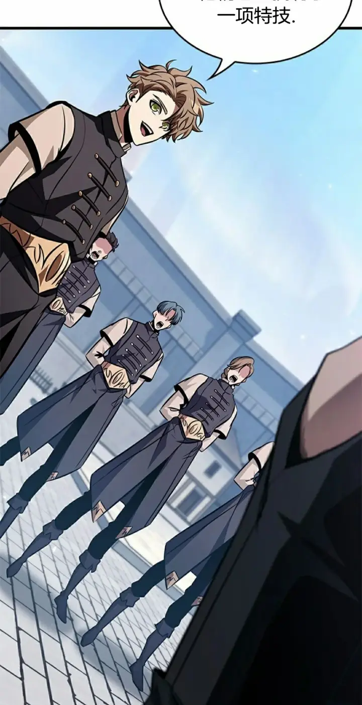 《Pick me up!》第150话图52
