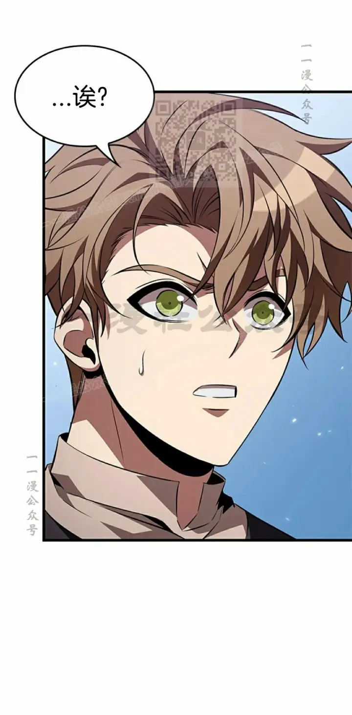 《Pick me up!》第150话图61