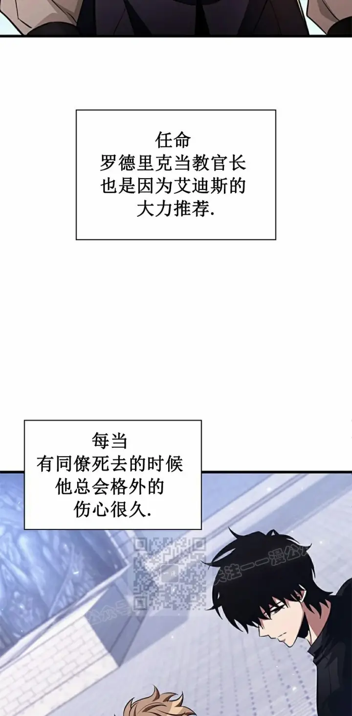 《Pick me up!》第150话图63