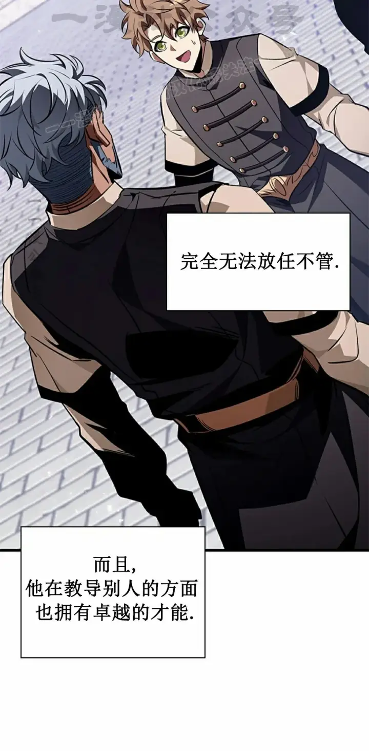 《Pick me up!》第150话图64