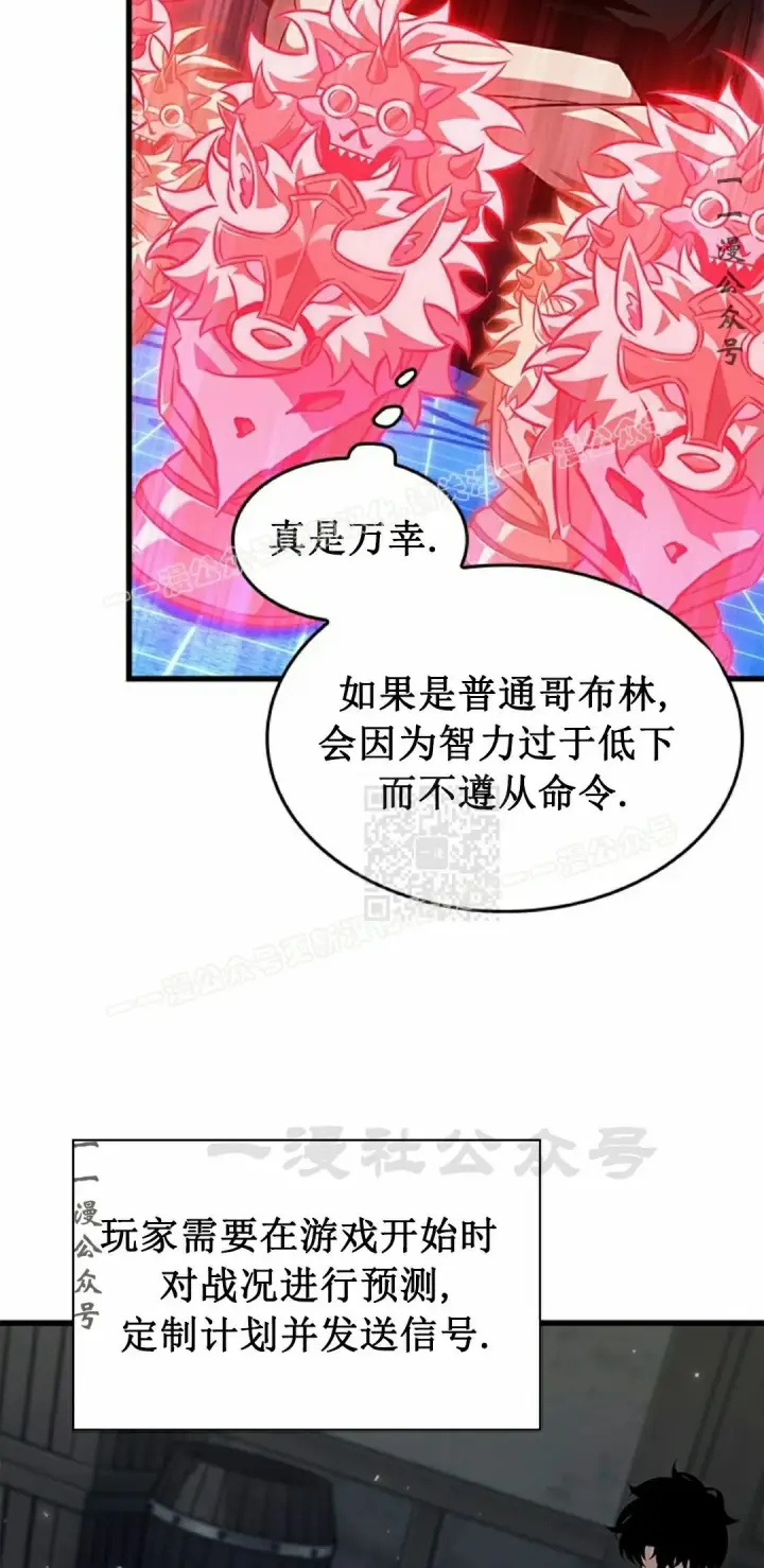 《Pick me up!》第150话图7