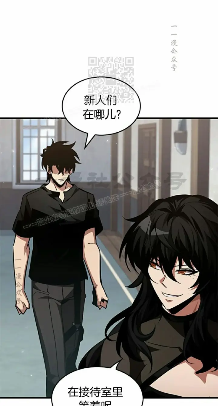 《Pick me up!》第150话图71