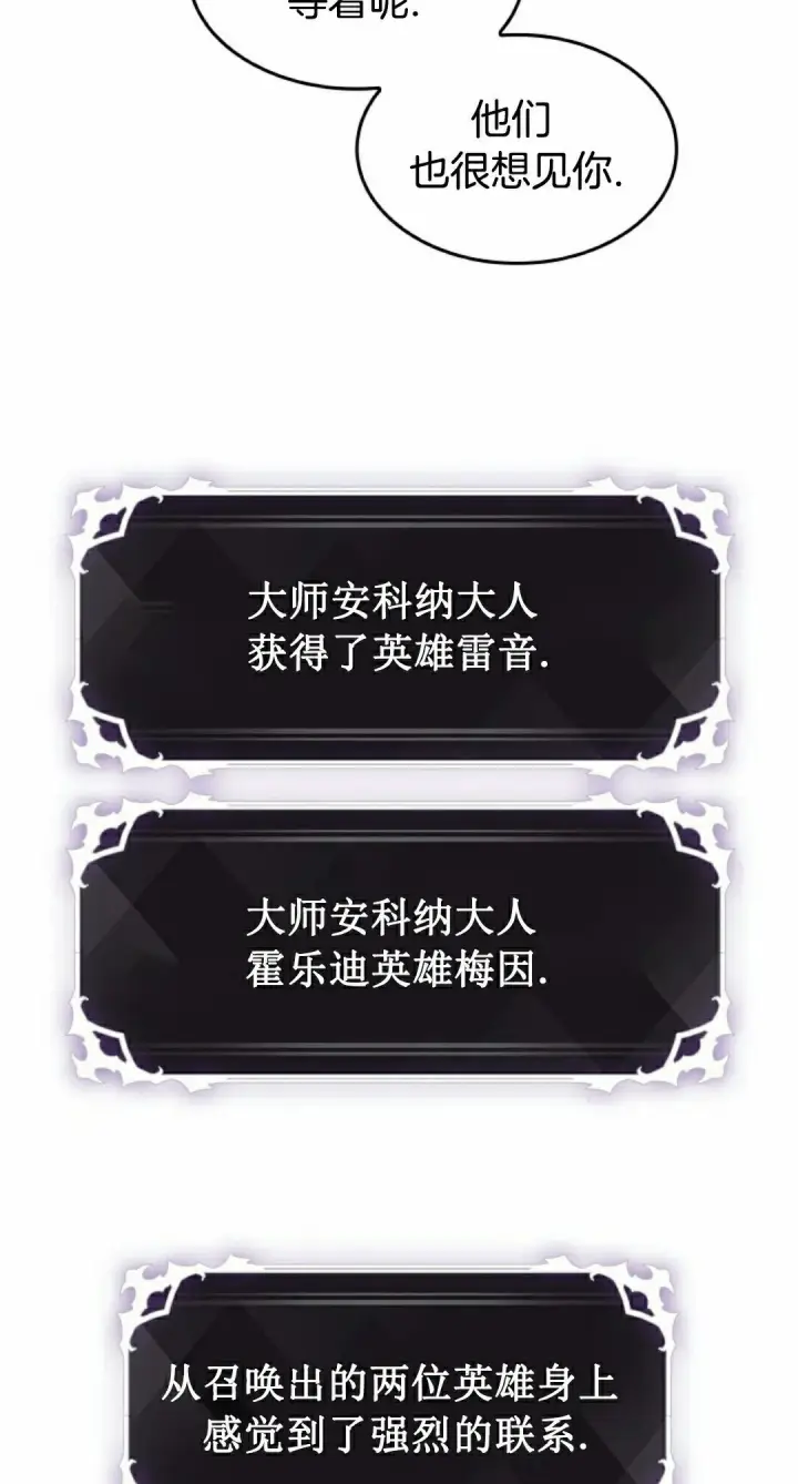《Pick me up!》第150话图72
