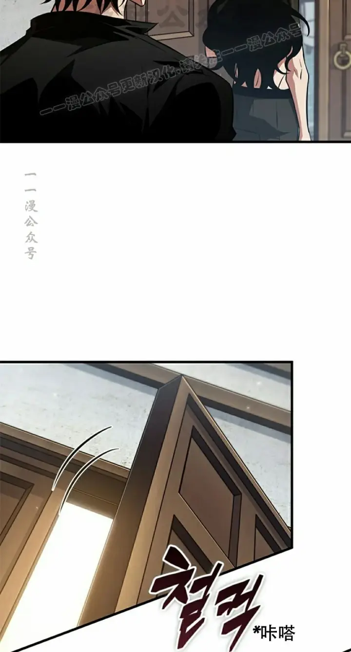 《Pick me up!》第150话图74