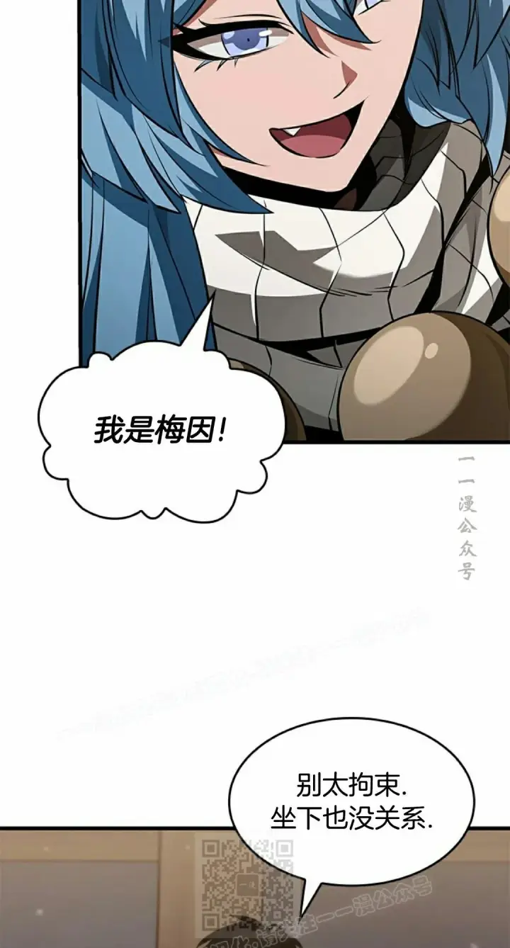 《Pick me up!》第150话图79