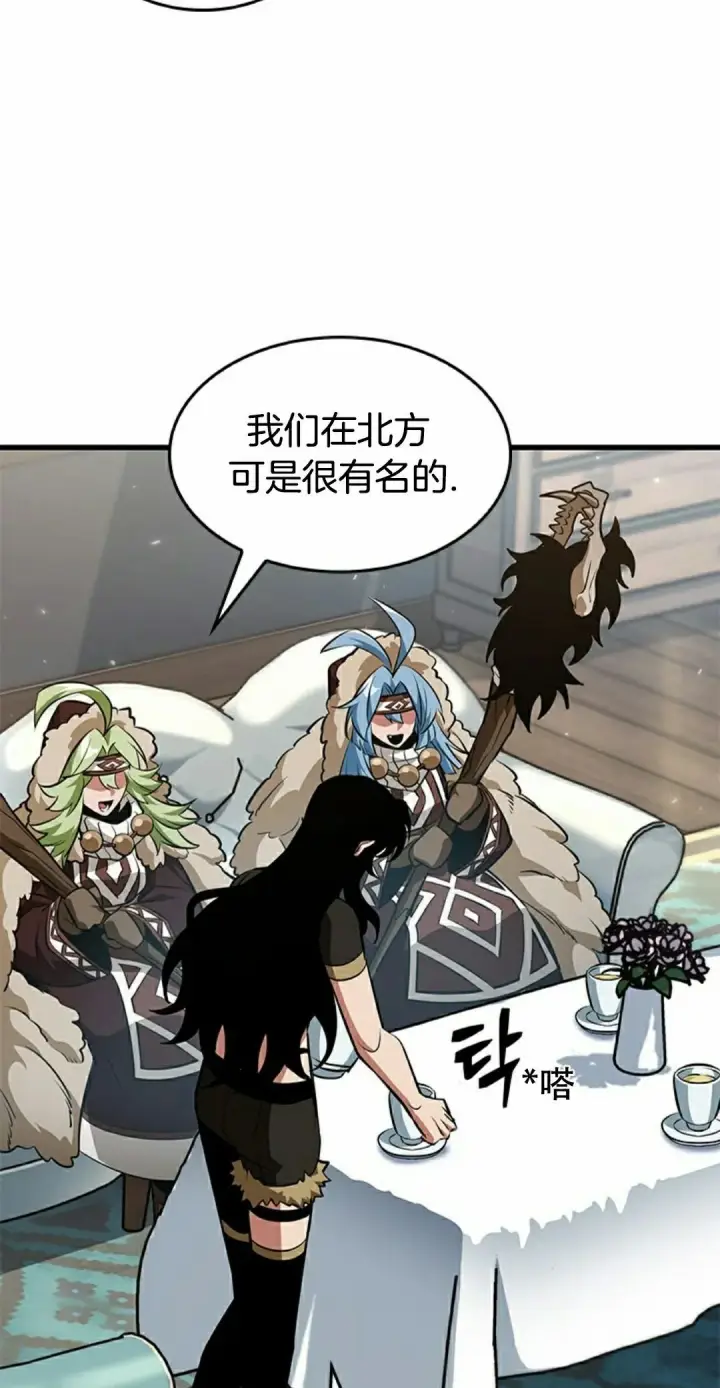 《Pick me up!》第150话图82