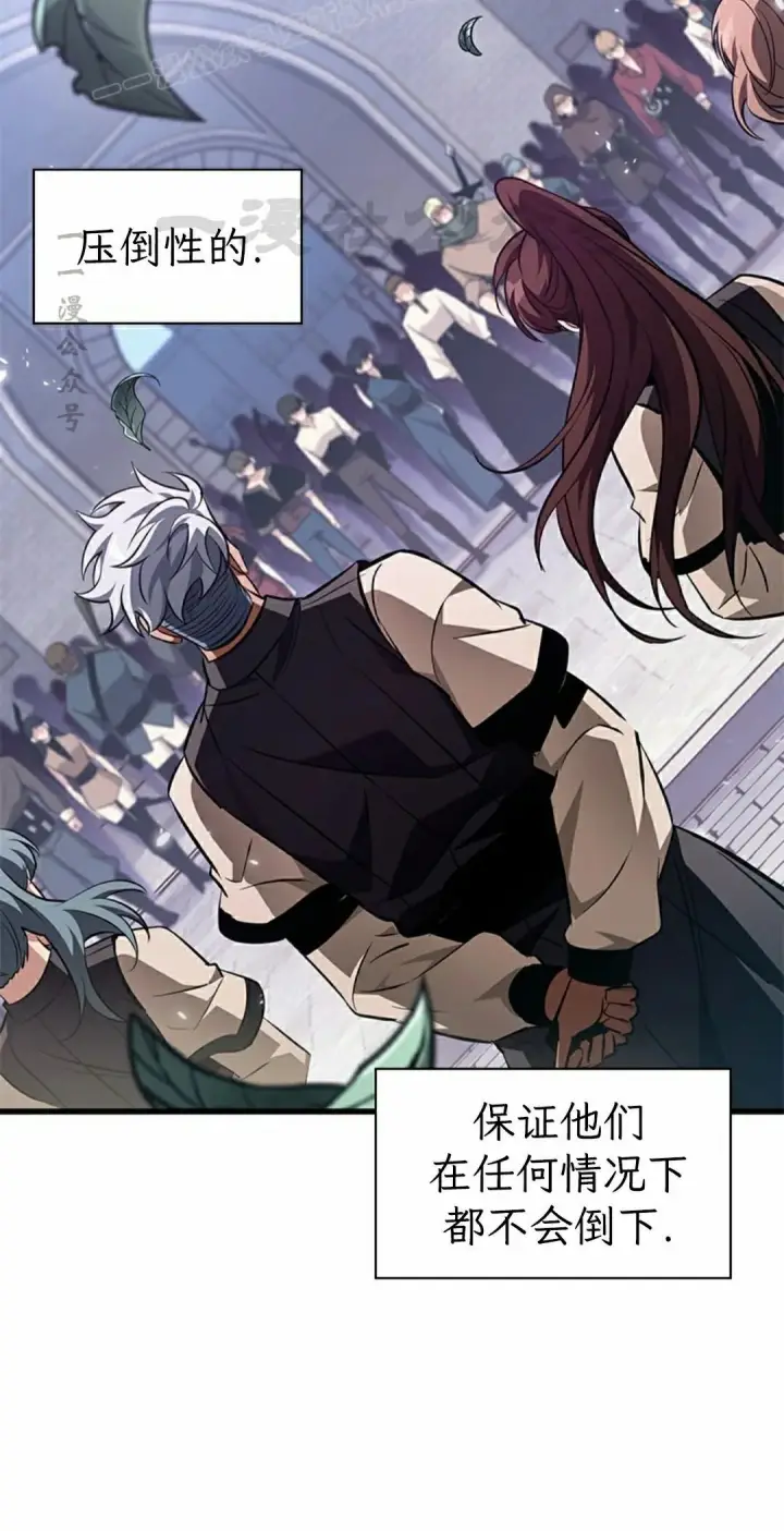 《Pick me up!》第151话图10