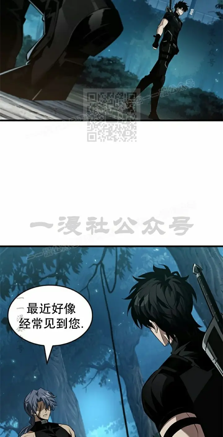 《Pick me up!》第151话图16