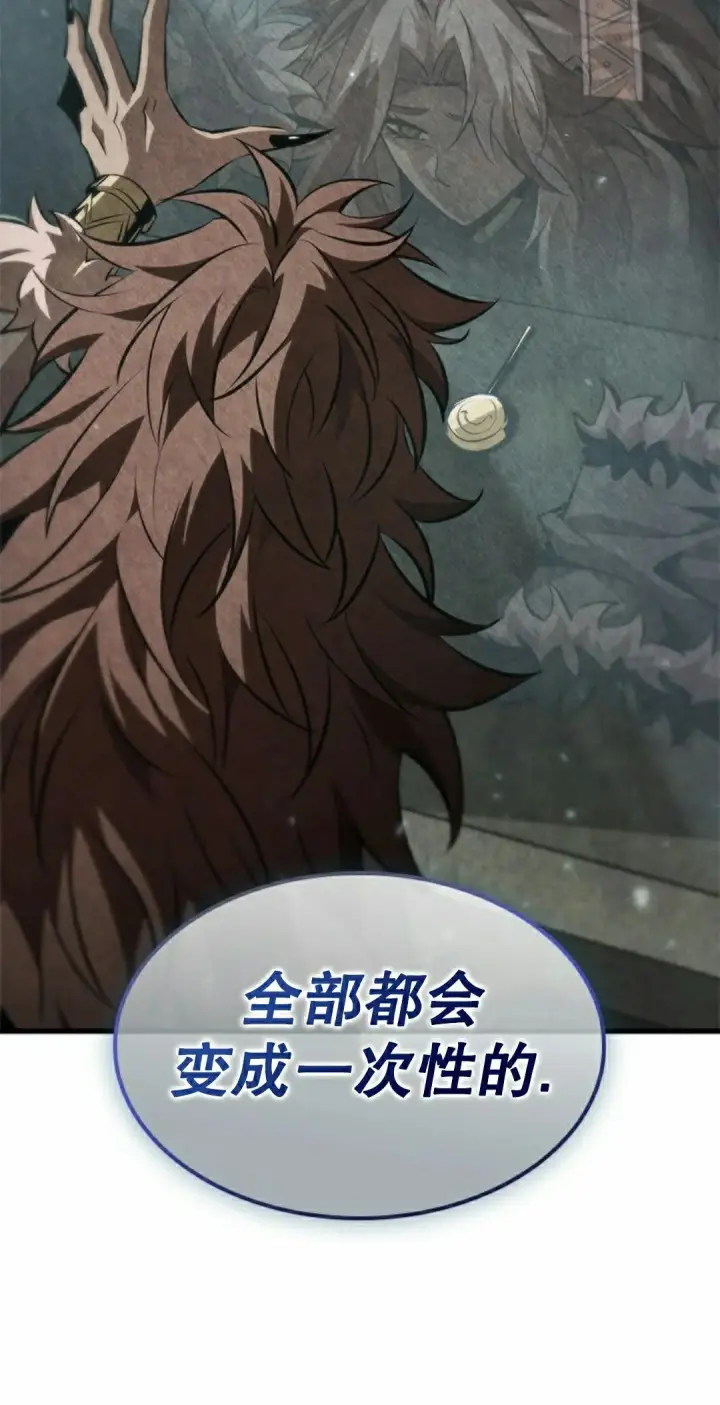 《Pick me up!》第151话图2