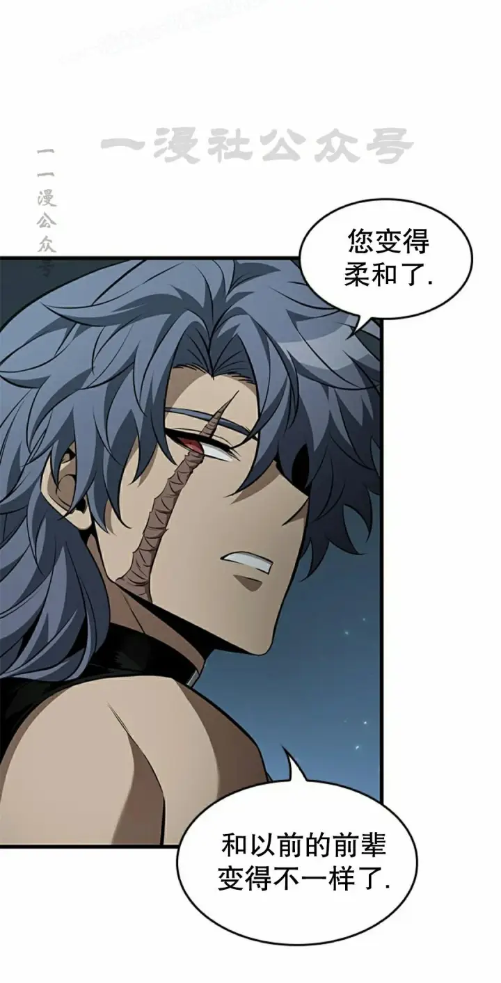 《Pick me up!》第151话图20