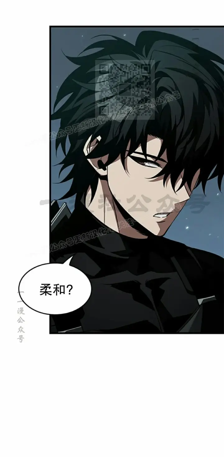 《Pick me up!》第151话图21