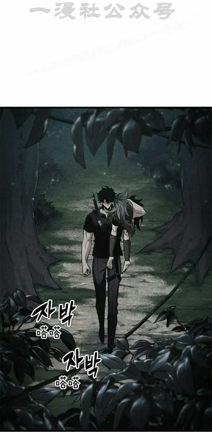 《Pick me up!》第151话图24