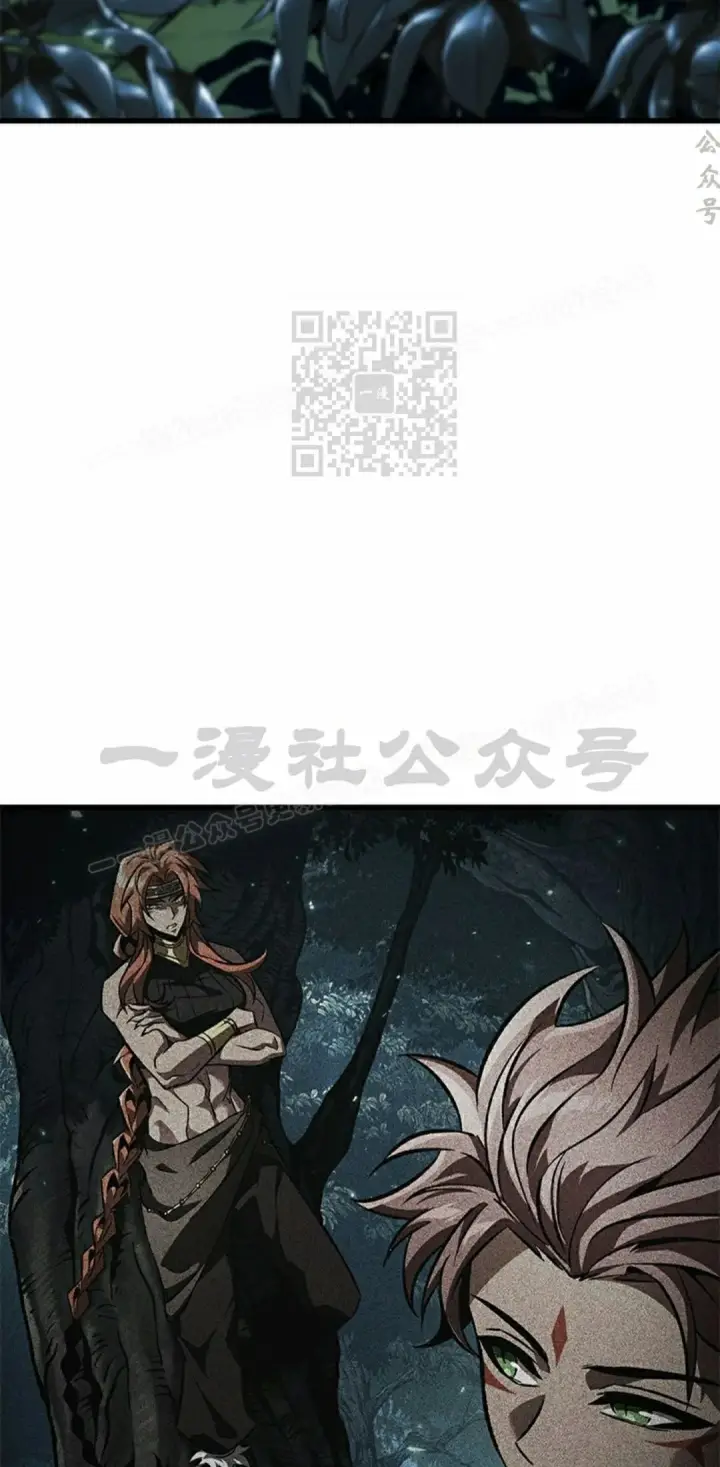 《Pick me up!》第151话图26