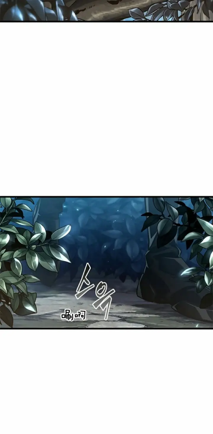 《Pick me up!》第151话图28