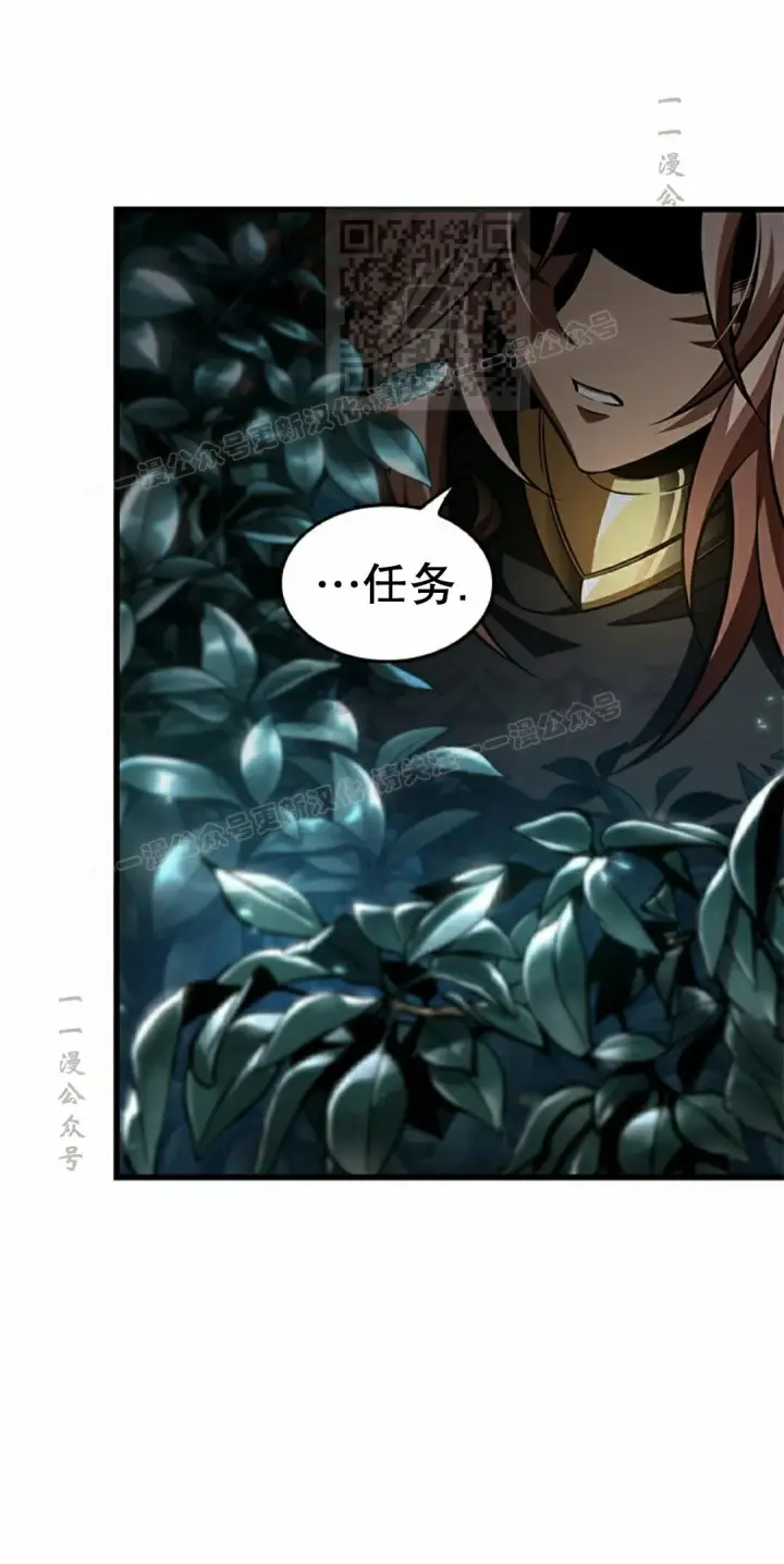 《Pick me up!》第151话图31