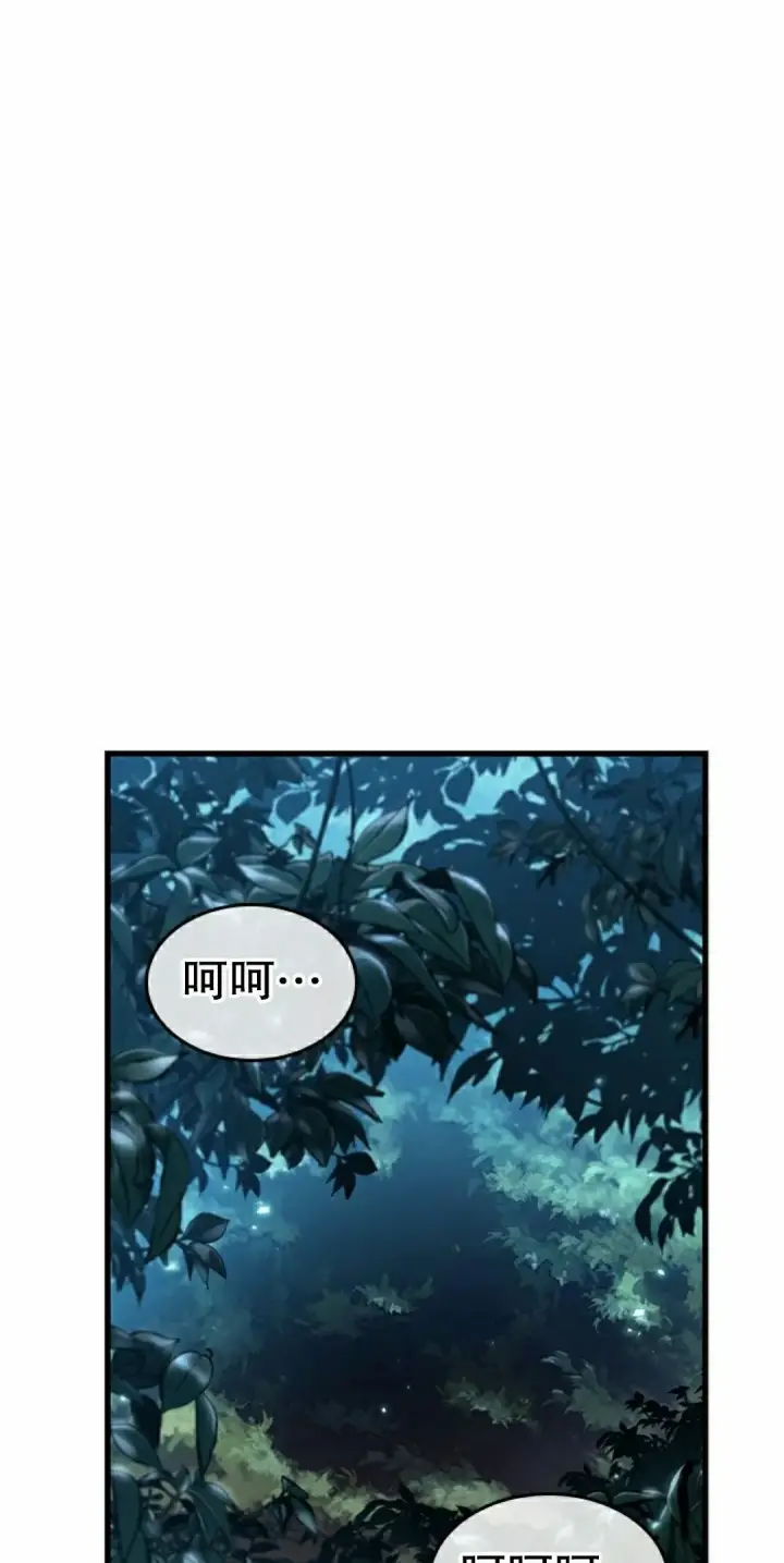 《Pick me up!》第151话图35
