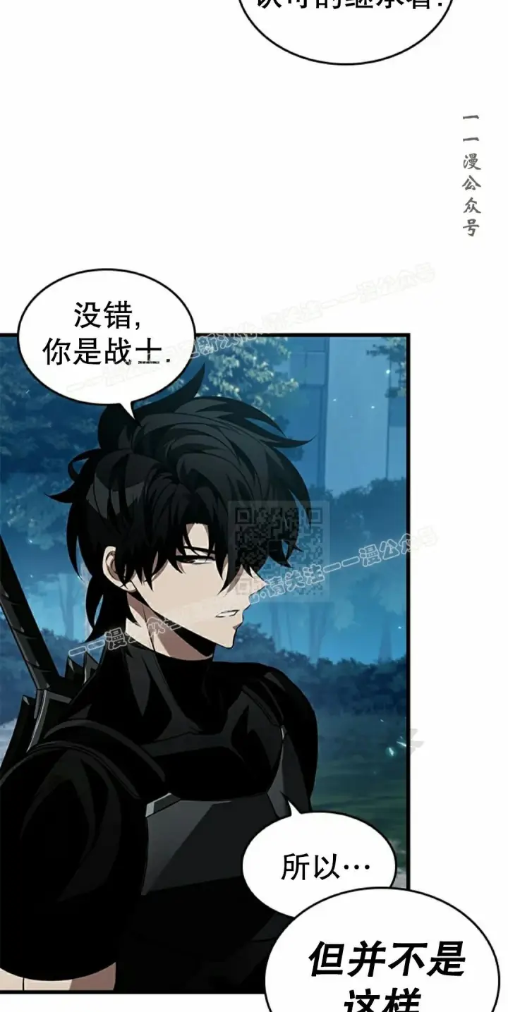 《Pick me up!》第151话图37