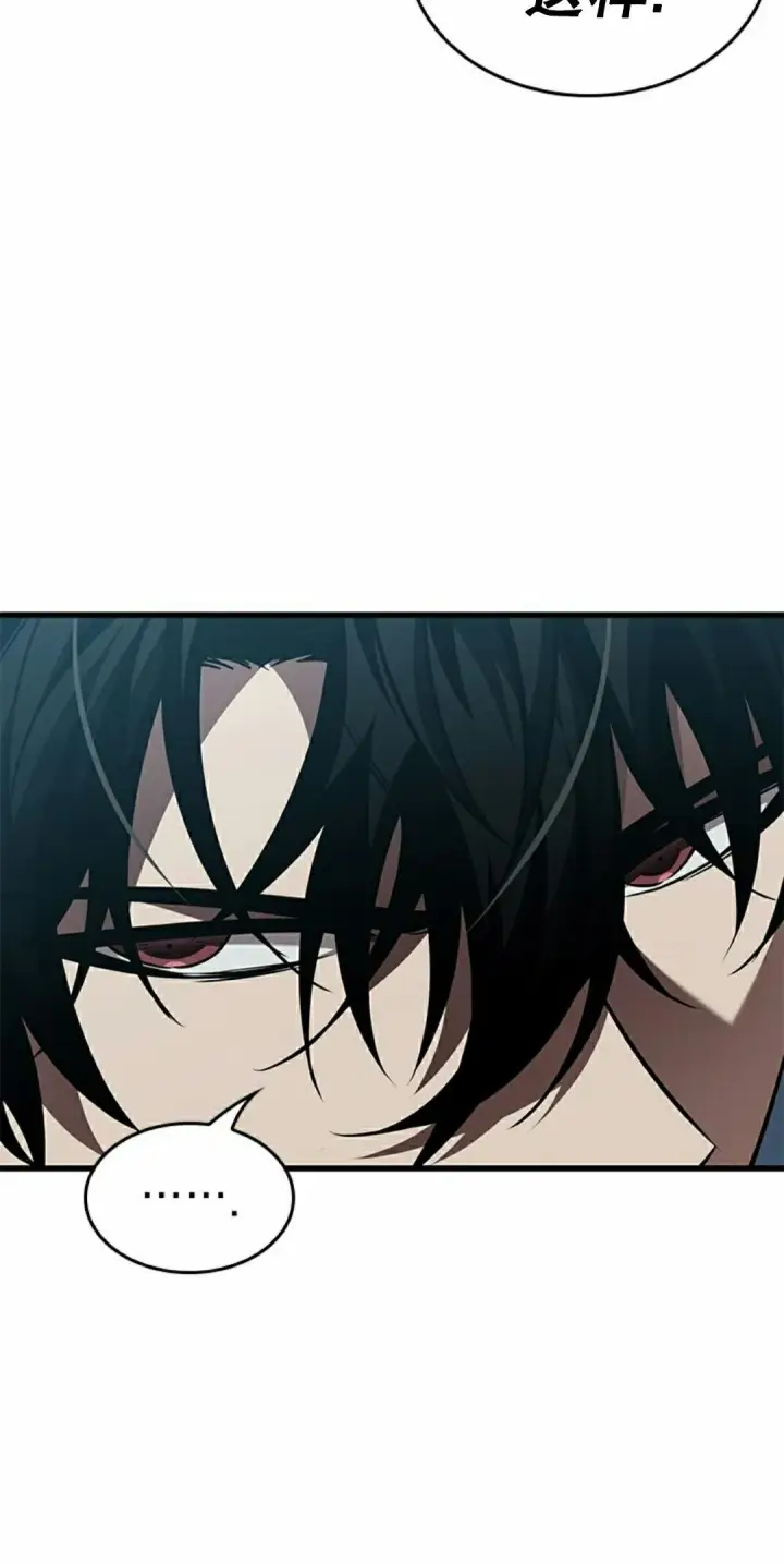 《Pick me up!》第151话图38