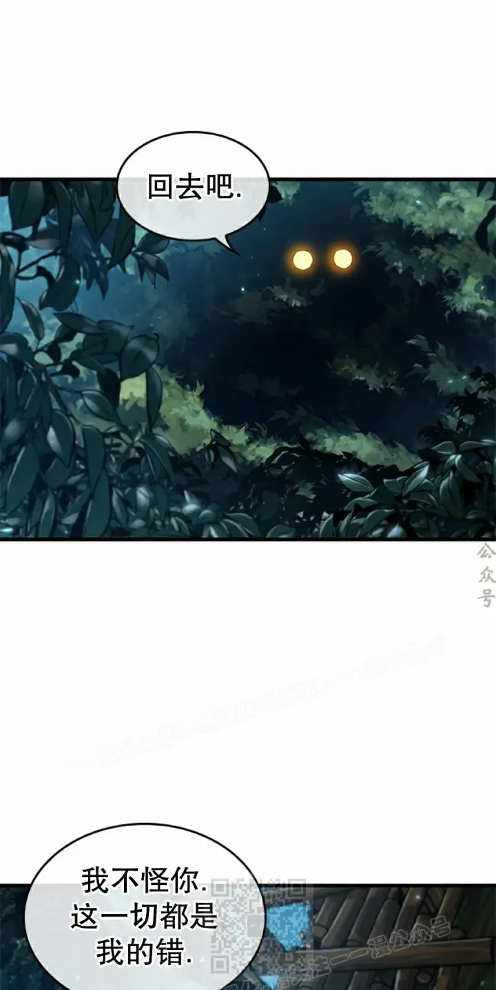 《Pick me up!》第151话图39