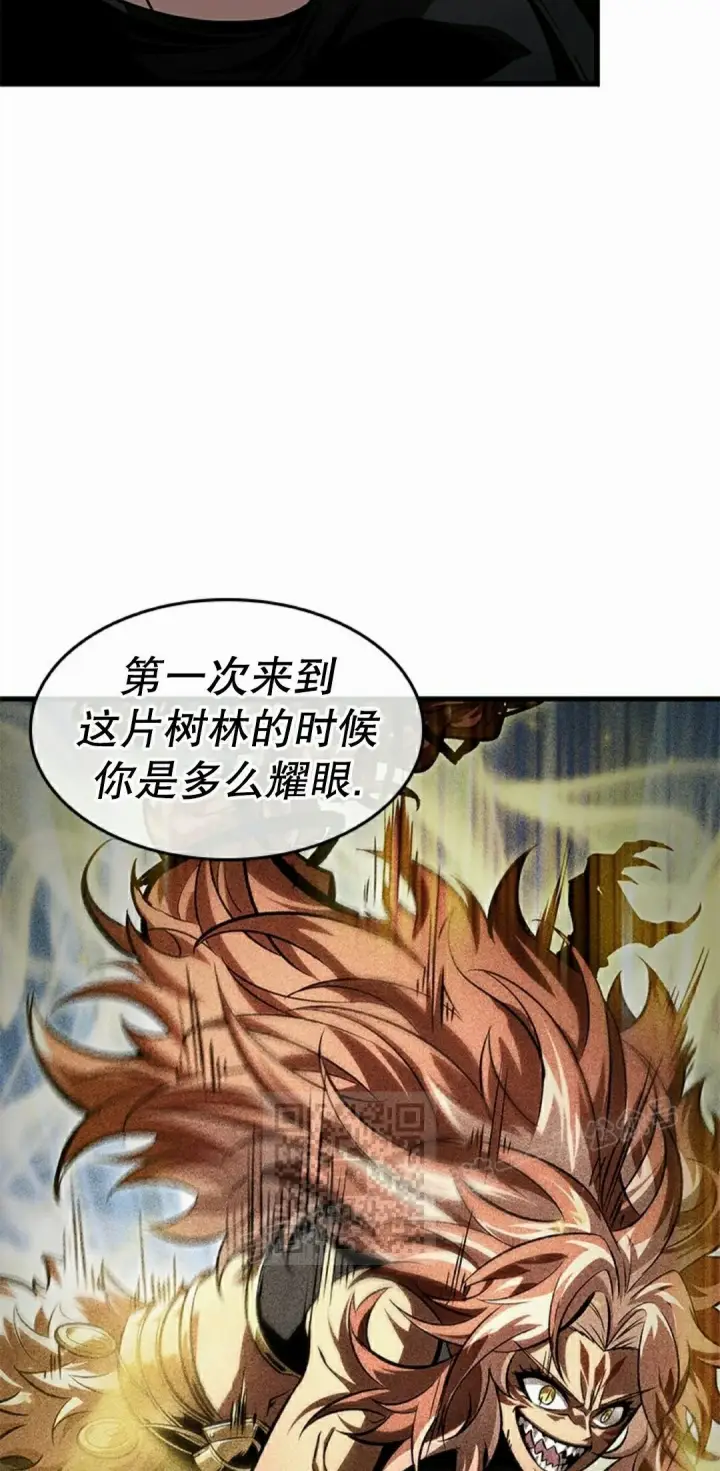《Pick me up!》第151话图43