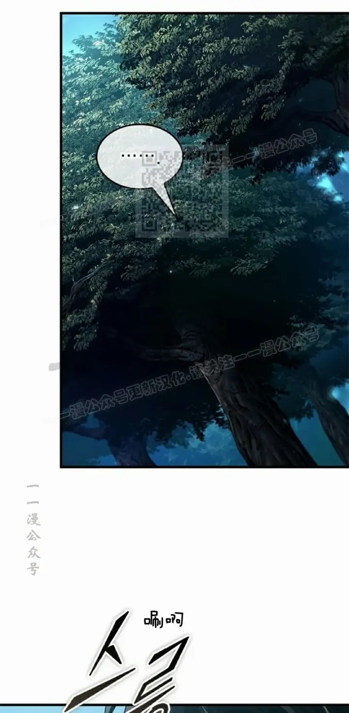 《Pick me up!》第151话图46