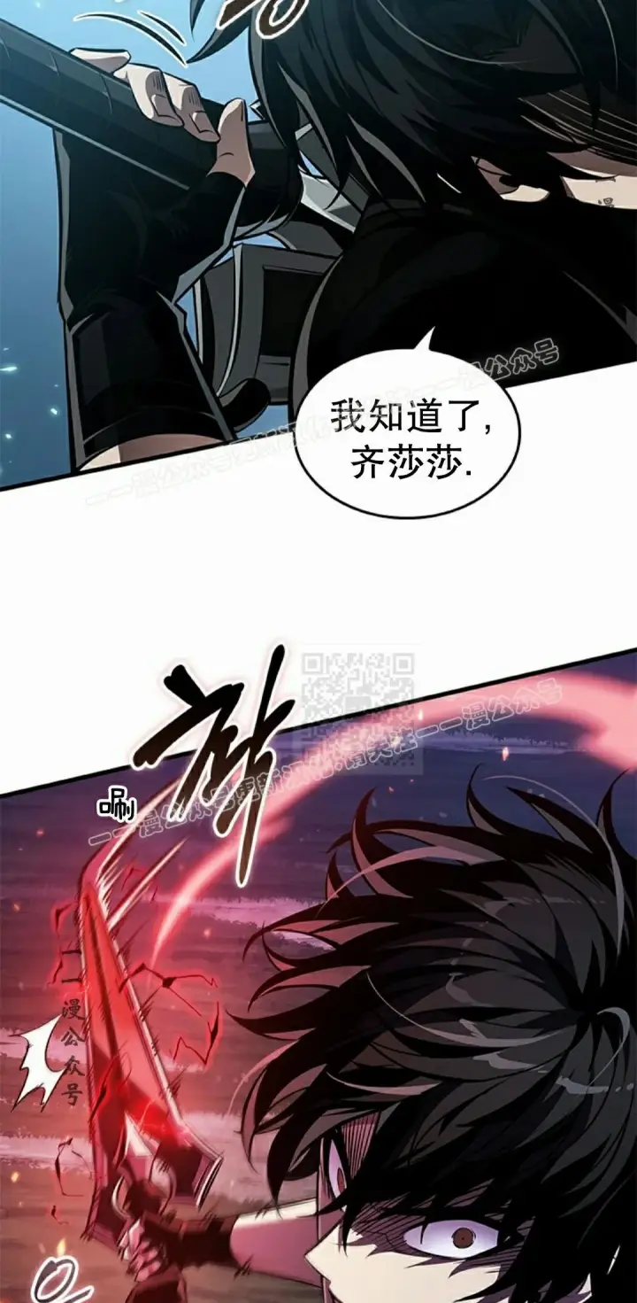 《Pick me up!》第151话图47